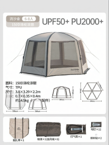 NatureHike | Inflatable Waterproof Sunshade Tent