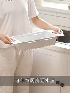 Adjustable Retractable Kitchen Sink Drain Basket Washing Basket Fruit Vegetable Storage Dish Rack Colander