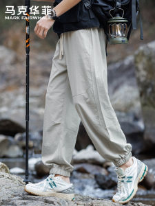Mark Fairwhale | Outdoor Simple Color Drawstring Casual Pants for Men Loose Fit