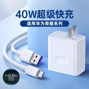 Huawei Enjoy 20 SE Fast Charge Type-C Data Cable PPA-AL20 Original Equipment Compatible with Double-Sided Blind Plug Wide Mouth