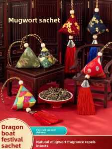 LANGMANXISHI | Fragrant Pouch Ornament