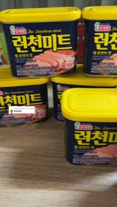 Thịt hộp Lucheon meat Hàn Quốc 340gram HSD 36 tháng