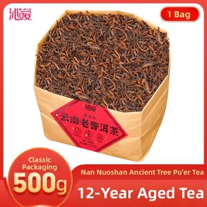 Old Aged Tree Pu-erh Tea from Nannuo Island Ban Zhang
