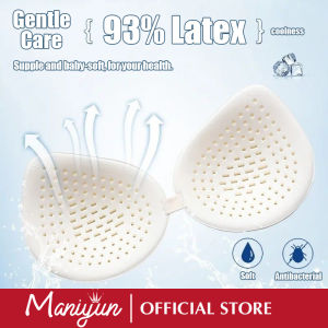 Maniyun แผ่นรองชุดชั้นในยาง93% ขนาด1ซม. แผ่นรองหน้าอกแบบบางนุ่มแทรกแผ่นด้านในต้านแบคทีเรีย Latea ธรรมชาติ