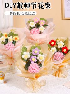 Handmade Faux Flower Bouquet Half-Finished DIY Kit for Children Kindergarten Festival Gift Modern Style Mixed Plush Flowers