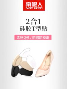 Dita\_shop 2in1 กันหลวม แผ่นรองถนอมส้นเท้า ปวดส้นเท้า แก้รองเท้าหลวม รองเท้ากัด