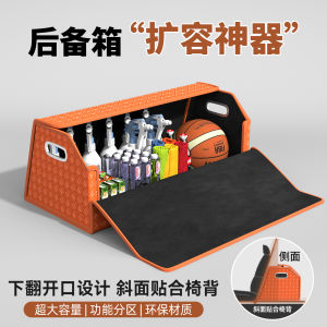 Car Trunk Storage Box Premium Feeling Vehicle Mounted Placement Box Essential Supplies Interior Storage God Tool Waterproof Anti-pressure Foldable