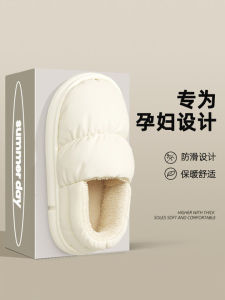 Dép Bông Lót Lông Cừu Mùa Đông Cho Nữ Dép Đi Trong Nhà Chống Trượt Ấm Áp Có Gót Dép Bông Cho Bà Bầu Dép Bông Mùa Thu Đông