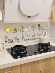 Kitchen Wall Decorative Stickers Self Adhesive Waterproof Fireproof Heat Resistant Oil Smoke Range Hood Stove Wall Mural