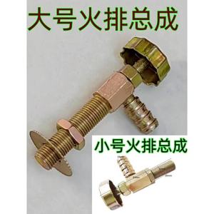 Infrared Burner Valve for Grill Oven