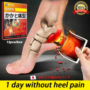 heel pain relief patch heel pain relief plaster foot pain relief Plantar Fasciitis 12pcs japan pain relief patches Foot Care 足跟痛