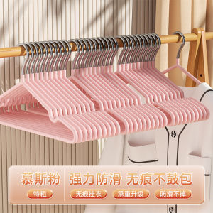 No-trace กันลื่น ราวตากผ้าใช้ในบ้าน นักเรียน หอพักป้องกันมุมไหล่ไม้แขวนเสื้อขนาดใหญ่สไตล์นอร์ดิก