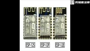 ESP8266 Serial WIFI Remote Wireless Control WiFi Module ESP-12E ESP-12F ESP12S