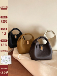 CHIO‘2ND | Genuine Leather Tote Handbag for Shoulder and Crossbody