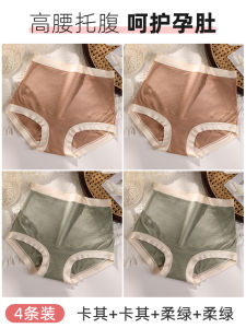 High Waist Modal Silk Womens Underwear Butt Covering plus Size Pregnant Womens Innerwear Comfortable Breathable Briefs