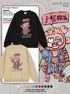 Couples Fleece Lined Casual round Neck Sweatshirt Cartoon Style Warmth Print Black Mythology Monkey King save Me T-Shirt