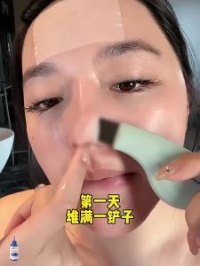 Baiyunshan | Pore Cleansing Acne Removing Essence