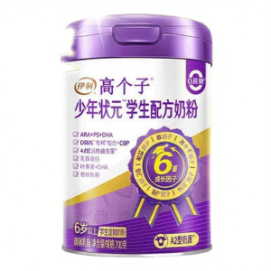 Brain Boosting and Growth Promoting Milk Powder 700g