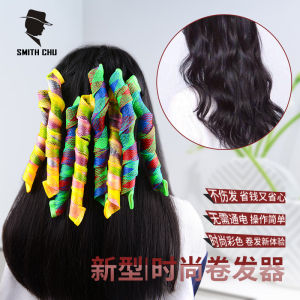 Newly Upgraded Hair Curler Plastic Hair Curler Hair Roller Inner Buckle Air Bangs Roller Lounger Hair Device Does Not Hurt Hair