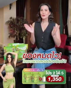 [2แถม3] ไฟเบอร์ธัญญ่า CHLORO FIBER YAALEEYAH ดับเบิ้ลมิกซ์ คลอโร ไฟเบอร์ ลดอาการท้องผูก คลีนหมด ไม่ตกค้าง ไม่ปวดบิด (1ห่อ 10 ซอง)