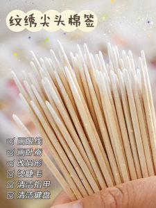 Bông Ti Trang Điểm Siêu Mịn Bông Ti Làm Đẹp Bông Ti Vẽ Mắt Bông Ti Làm Đẹp Răng Bông Ti Tiệt Trùng Bằng Gỗ Siêu Nhỏ