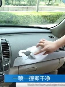 Foam Spray Pembersih Interior Mobil Multifunction MultiPurpose Sofa Jok Sepatu Cleaner Multi Purpose