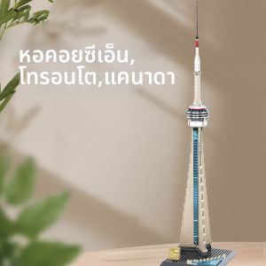 TAOZIAWA | Toronto TV Tower Landmark Educational Building Block Toy