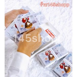 แบงค์กาโม่ แบงค์ห้าสิบ 500ใบ (แบงค์ 50) แบงค์ของเล่น แบงค์การ์ตูน แบงค์ปลอม พร็อพการแสดง เงินของเล่น สื่อการสอน