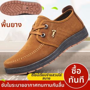 JIFANPAUL | Slip-resistant Leisure Shoes