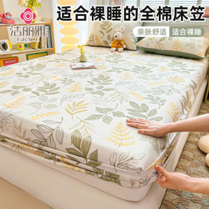 Pure Cotton Bed Canopy Single Piece Spring Summer New Arrival Full Cotton Bed Cover Protection Three Piece Set Anti-Slip Dust Proof