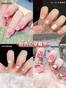 White Enhancing Pink Nail Art Patches Wearable False Nails Premium Feeling New Year Handmade Style Beauty Tools from China