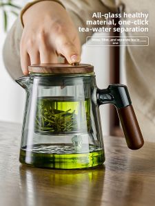 GIANXI | Household New Tea Leaf Strainer Glass Inner Chamber Infuser Teapot
