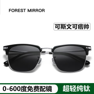 Ultra Light Pure Titanium Semi-Rimless Sunglasses Mens Sunglasses with Degrees for Driving Myopia Reflective Lenses Women