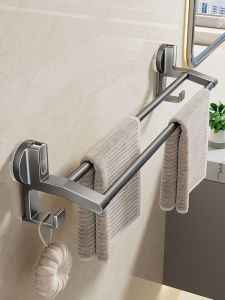 SHENFAN | Suction Cup Towel Rack