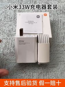 Kinkong ชุดชาร์จเร็ว XIAOMI ของแท้ 33W Fast Charge(สายชาร์จเร็ว+หัวชาร์จ) สายชาติเร็ว type c 6A ชาร์จไวขึ้นถึง 50% 0.25 เมตร/0.5เมตร/1 เมตร/1.5เมตร/2เมตร/3เมตร/5เมตร สำหรับ Xiaomi Samsung Huawei Vivo Realme