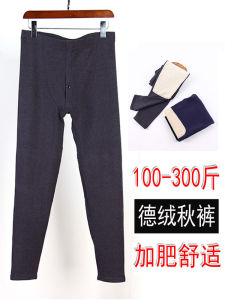 Mens plus Size Thermal Autumn Pants Self-Heating Silk Velvet Knee-Padded Comfortable Soft Fabric High Waist Long Pants