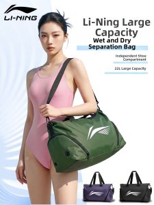 Li-Ning | Wet-Dry Separation Large Capacity Crossbody Waterproof Swim Bag