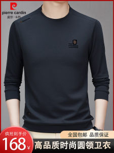 New Mens round Neck Sweatshirt Spring Autumn Loose Long Sleeve T-Shirt Fashionable Versatile Base Layer Shirt Casual Top