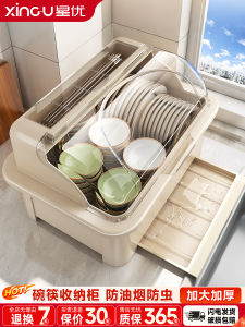 Kitchen Multi-Function Storage Box Dish Drainer Rack with Lid Baby Bottle Utensils Storage Container Dishware Drainage Stand