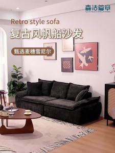 RUFEI | Retro Style Chenille Fabric Sofa for Small Living Room
