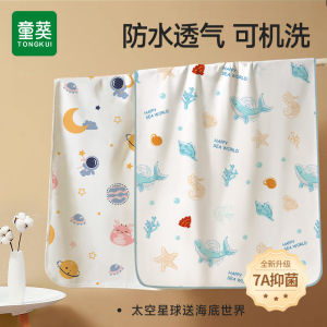 Waterproof Breathable Washable Diaper Pad for Babies And Children Large Size Kindergarten Bedding Mattress Protection against Leaks