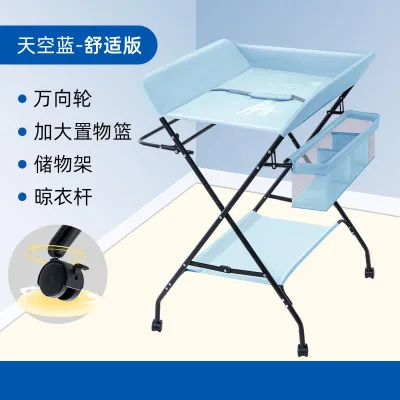 Foldable Height Adjustable Diaper Changing Table
