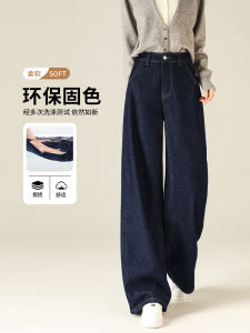 High Waist Wide Leg Jeans Womens Denim Blue Straight Casual Trousers Pear Shape Slimming New Arrival for Autumn Season