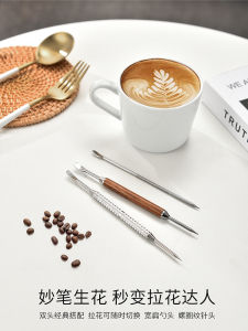 Stainless Steel Carving Needle Wooden Handle Latte Art Cup Coffee Making Tools for Baristas And Coffee Lovers