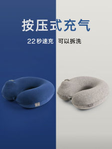 Portable Inflatable U-Shaped Pillow Travel Sleeping Aid High Speed Railway Long Distance Airplane Camping Gear Neck Support