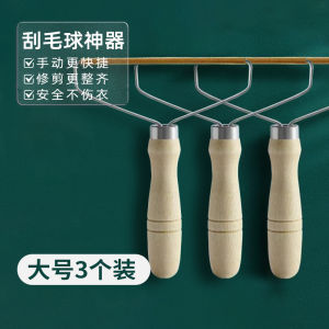 Manual Cat Hair Remover Clothes Brush Woolen Coat Fuzz Remover Ball Trimmer Household Essential for Fabric Care And Cleaning