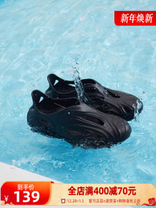 361 Degree Mens N40 Clog Shoes Fashionable Breathable Anti-slip Slippers Beach Sports Shoes Sandals Comfortable Casual Footwear