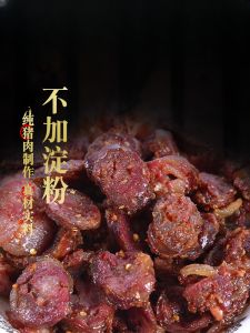Authentic Yunnan Special Product Pure Meat Spicy Sausage Black Grinding Dried Sausage Farmhouse Style Authentic Szechuan Sausage