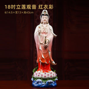 Taihu Clay ประติมากรรม Guanyin พระโพธิสัตว์เซรามิครูปตกแต่งบ้านพระพุทธรูปจอแสดงผลชิ้นสไตล์จีนห้องนั่งเล่นเครื่องประดับ