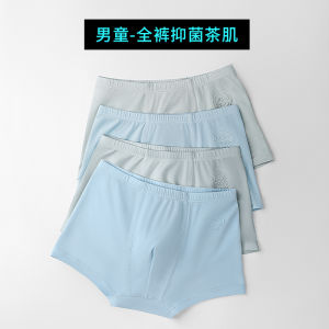 Antibacterial Breathable Modal Boys Underwear Short Pants A-Class Tea Muscle Fabric Comfortable Casual Shorts for Boys